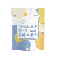 【护理保健】红袖添香男神礼包雅润